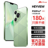 HEYVIEW手机1TB内存2025新品5G全网通骁龙888处理器电竞游戏7800mAh快充长续航拍照6年质保抗摔防水新机 香颂绿 8G运行+64G内存