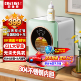 厨仕博奶瓶消毒柜带烘干婴儿紫外线消毒柜家用22L大容量多功能宝宝用品婴儿消毒柜 一星级 22L 奶瓶消毒柜双灯