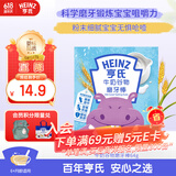 亨氏（Heinz） 宝宝零食牛奶谷物婴幼儿童磨牙棒饼干64g 6个月以上