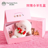 绿光派对 THE GREEN PARTY玫瑰花小羊玩偶情人节生日礼物送女朋友娃娃毛绒玩具女生陪伴公仔 【礼盒装】玫瑰花小羊红色
