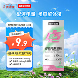 诺特兰德多维电解质粉 运动骑行马拉松电解质冲剂【3克*7袋/盒】荔枝味