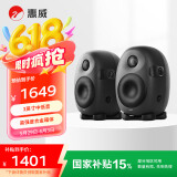 惠威（HiVi）X3发烧级专业监听音箱2.0声道高保真HiFi品质音响 高强度合金箱体（一对）