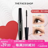 菲诗小铺（THE FACE SHOP）黑杆睫毛膏防水快干易洗不晕染自然根根分明持久不脱妆 卷翘+浓密