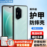 朗客适用荣耀300Pro手机壳honor300pro护甲防摔保护壳磨砂不沾指纹耐磨软壳手机保护套简约半透明黑色