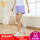 361度运动短裤男2025年新款夏季速干吸湿五分裤透气弹力男裤 【女款】苏菲紫 S