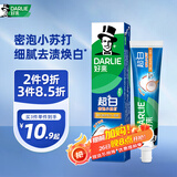 好来【白鹿推荐】99%纯度小苏打超白密泡牙膏温和亮白去牙渍140g