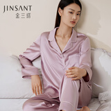 金三塔睡衣女真丝桑蚕丝素色简约可外穿简奢家居服