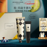 祖玛珑青柠罗勒手唇礼盒（青柠罗勒手霜30ml+唇蜜15ml）520送女朋友礼物