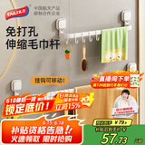 太力毛巾架杆免打孔浴室上墙置物架卫生间铝合金吸盘挂架细钩可伸缩款