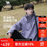 骆驼（CAMEL）CamelTex户外御寒冲锋衣男女同款防油污外套三合一登山服  M