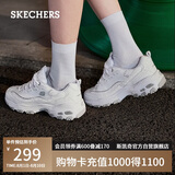 斯凯奇（Skechers）女鞋夏季厚底老爹鞋百搭透气熊猫鞋软底舒适外穿休闲运动鞋11959
