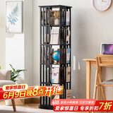 木马人旋转书架落地一体置物架子书柜收纳柜子书桌简易储物展示柜博古架 【健康纯竹】黑色-五层