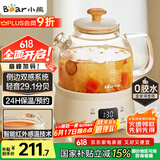 小熊（Bear）全玻璃壶体养生壶恒温壶 办公室多功能煮茶壶花茶壶 0金属养生杯  24h预约24h保温 0.8L YSH-M08B3