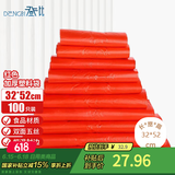 登比塑料袋加厚红色背心袋购物袋食品打包袋超市手提袋32*52cm100只