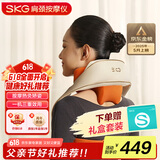 skg颈椎按摩器 H5升级款【TOP榜+礼盒款】红光聚灸热敷 肩颈背颈部披肩按摩仪 父亲节实用礼物送长辈