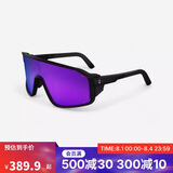 迪卡侬MH 900户外运动登山防晒高清太阳镜4类镜片-5043336
