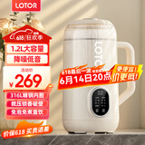 LOTOR豆浆机迷你破壁机粮家用小型全自动轻音免滤免洗免煮榨汁米糊婴儿辅食机1-2人2025新款 1.2L 静音罩破壁款