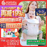 ergobaby美国二狗婴儿背带柔软breeze舒适透气新生儿可用四季通用解放双手