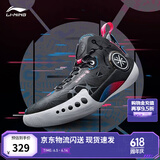 李宁韦德幻影3丨男鞋篮球鞋男beng科技反光透气柔软回弹场地鞋运动鞋 黑色(065款)-2 39.5