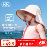 kocotreekk树儿童防晒帽六一儿童节防紫外线宝宝夏季遮阳帽男童女童大帽檐