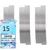 火枫（FIRE-MAPLE）青峰2代防风圈 户外露营野营炉具锅具炊具折叠防风罩挡油板