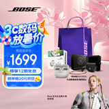 Bose Ultra开放式耳机 全新耳夹耳机 不入耳开放式无线蓝牙耳机 沉浸空间音頻 骁龙畅听技术礼盒款 Ultra开放式耳机 晨雾白