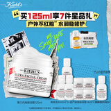 科颜氏（Kiehl's）全新第三代高保湿面霜125ml保湿护肤生日礼物送女友