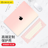 帝伊工坊适用苹果笔记本电脑保护壳新Macbook Air13/13.3英寸配件壳子保护套渐变外壳键盘膜女生壳A2179