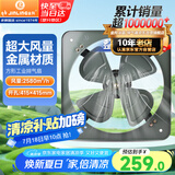 金羚（JINLING）工业排气扇厨房排风扇强力抽风机通风扇换气扇16寸FA-40P