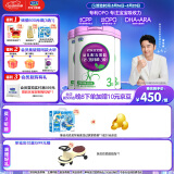 君乐宝至臻3段幼儿配方奶粉(12-36个月龄)800g*3听装 含OPO+CPP