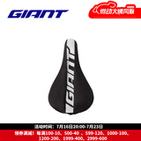 捷安特（GIANT）PROTECT硅胶座垫套柔软舒适山地车公路车坐垫套双尺寸可选 黑银窄版