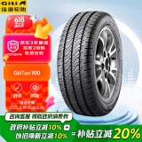 佳通(Giti)轮胎185/60R14 82H TAXI 900 适配 旗云2/桑塔纳/北汽E系