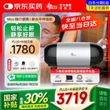 瑞迈特呼吸机全自动掌上迷你旅行家医用无创止打鼾症呼噜便携口袋Mini