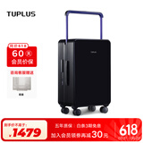 途加TUPLUS 平衡系列旅行箱中置宽拉杆箱大容量行李箱 素黑 24英寸