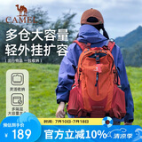骆驼（CAMEL）山栖登山包户外专业背包男女运动双肩包大容量旅行包朱雀红
