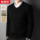 恒源祥100%纯羊毛衫男V领加厚重磅400G毛衣秋冬新款中青年保暖针织衫男 黑色 L 175/50/110