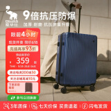 爱华仕行李箱男拉杆箱女大容量旅行箱轻便万向飞机轮24英寸密码箱海军蓝