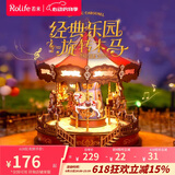 若来（Rolife）旋转木马八音盒音乐盒diy拼装积木玩具儿童生日礼物女孩