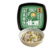洋琪 芥末章鱼70g 日料店佐酒寿司食材 下酒海鲜预制菜 夜宵出游露营