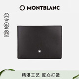 万宝龙MONTBLANC大班系列牛皮6cc短款钱包/钱夹 14548男士礼物