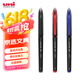 uni三菱 uni-ball AIR黑科技中性笔黑红蓝高颜值0.5签字笔商务直液式水笔水性笔 UBA-188M 3支