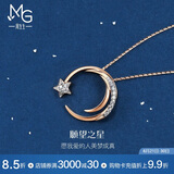 周生生 18K金爱情密语愿望之星钻石项链挂坠女90859U47厘米