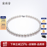 南珠宫福禄淡水珍珠项链925银扣白色强光近圆女款送礼618 6.5-7.5mm