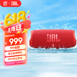 JBL CHARGE5【国家补贴】冲击波五代 便携蓝牙音箱+低音炮 户外防水防尘音响 增强版赛道扬声器  红色
