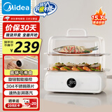 美的（Midea）多功能锅电蒸锅家用 多用途一体机 蒸鱼包子杂粮 透明视窗304不锈钢 双层大容量15.3升ZGC3223M02