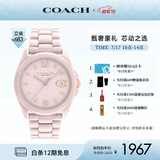 蔻驰（COACH）GREYSON系列大C标识陶瓷腕表 石英女表 14503926 礼物/送礼
