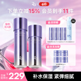 姬芮（ZA）凝时透亮双效补水套装（水+乳 改善暗沉干燥  高保湿) 送礼