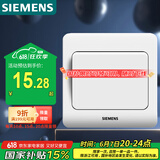 西门子（SIEMENS）开关插座 一开双控面板 86型暗装面板 远景雅白色