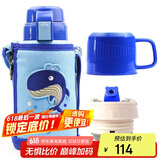 杯具熊（BEDDYBEAR）儿童保温杯带吸管双盖两用儿童水杯316不锈钢学生杯子600ml鲸鱼