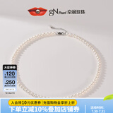 京润珍珠项链韵华925银淡水珍珠项链女近圆强光妈妈款送长辈实用礼物